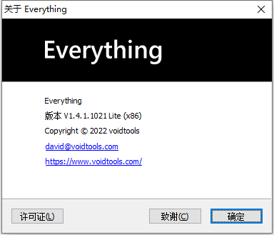 文件搜索工具 Everything v1.4.1.1021 正式版 实用工具 第2张
