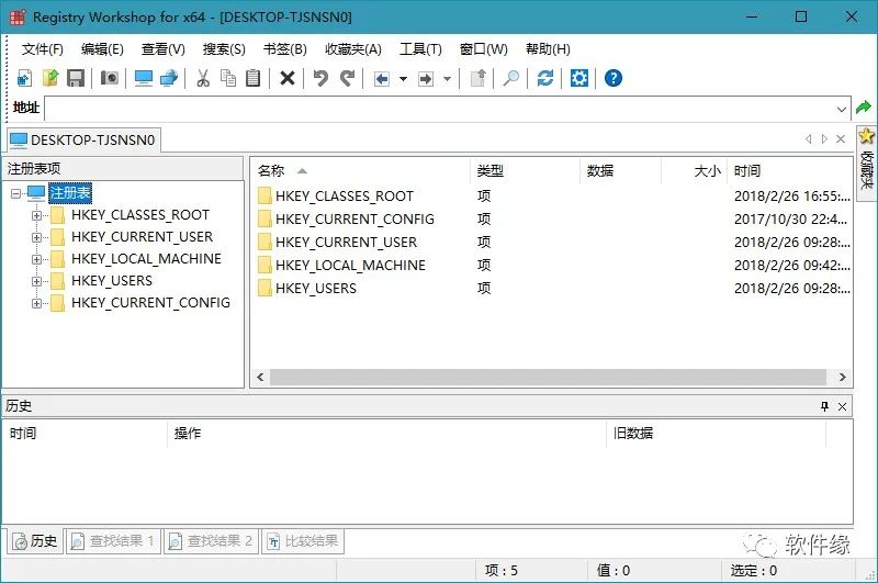 注册表编辑器 Registry Workshop 中文注册版 5.1.0 单文件